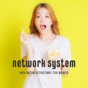 ネットワーク