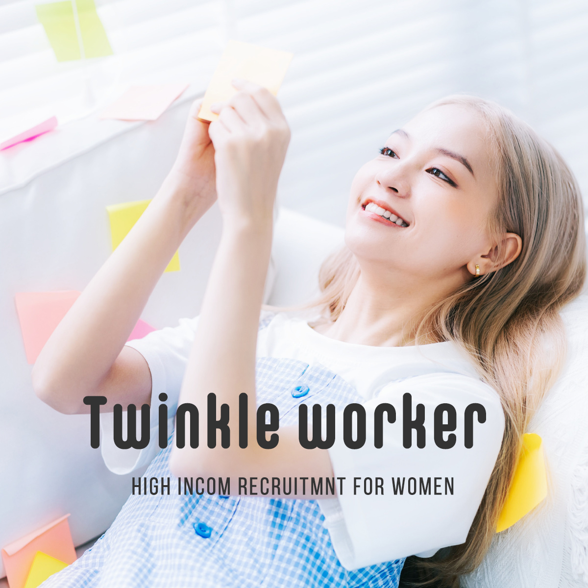 時間を効率的に使いたい女性の日払いバイト求人募集ならTwinkle Worker